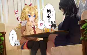 Page 8 of ケモミミ女の娘の性活事情 -獅子山静恵編 - preview thumbnail