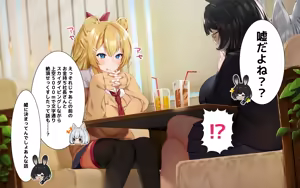 Page 10 of ケモミミ女の娘の性活事情 -獅子山静恵編 - preview thumbnail