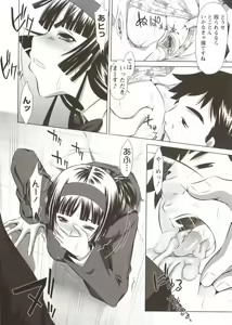 Page 34 of Seieki Dorobou - preview thumbnail