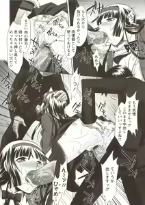 Page 38 of Seieki Dorobou - preview thumbnail