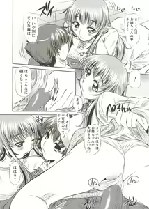Page 68 of Seieki Dorobou - preview thumbnail