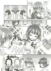 Page 94 of Seieki Dorobou - preview thumbnail