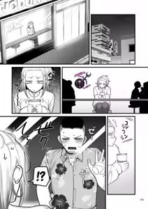 Page 189 of Nijuunen (Fu) Itchi｜Veinte Años (Siempre) Iguales - preview thumbnail