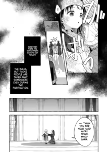Page 14 of Inshin -Mora no Shoujo-tachi- - preview thumbnail