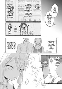 Page 16 of Inshin -Mora no Shoujo-tachi- - preview thumbnail