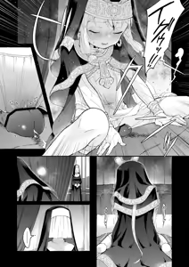 Page 28 of Inshin -Mora no Shoujo-tachi- - preview thumbnail