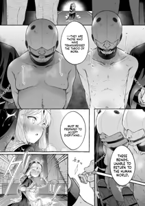 Page 51 of Inshin -Mora no Shoujo-tachi- - preview thumbnail