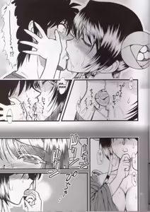 Page 18 of Luo Hao Fantasy Part 2 - preview thumbnail