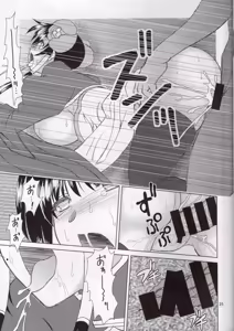 Page 24 of Luo Hao Fantasy Part 3 - preview thumbnail