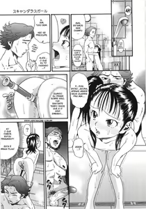 Page 11 of Scandalous Girl Ch. 2 - preview thumbnail