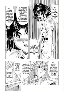 Page 33 of Ginryuu no Reimei | Dawn of the Silver Dragon Vol. 1 Ch. 1-3 - preview thumbnail