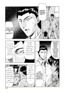 Page 47 of Ginryuu no Reimei | Dawn of the Silver Dragon Vol. 1 Ch. 1-3 - preview thumbnail