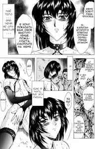 Page 59 of Ginryuu no Reimei | Dawn of the Silver Dragon Vol. 1 Ch. 1-3 - preview thumbnail