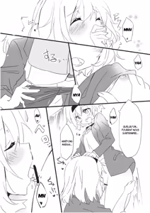 Page 8 of Amai Houkago - preview thumbnail