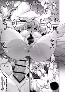 Page 14 of Cosplay-bu Ura Katsudou Nisshi - Cosplay CLUB Secret Activity diary 4 - preview thumbnail
