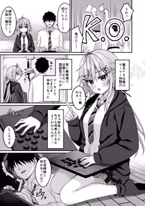 Page 6 of Cosplay-bu Ura Katsudou Nisshi - Cosplay CLUB Secret Activity diary 4 - preview thumbnail