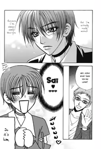 Page 5 of Boku wo Tsuki made Tsuretette - preview thumbnail