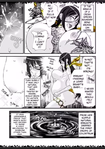 Page 16 of Compression Incident - preview thumbnail