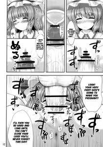 Page 11 of Koukoumu | Scarlet Dream - preview thumbnail