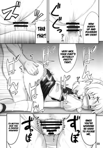 Page 8 of Koukoumu | Scarlet Dream - preview thumbnail