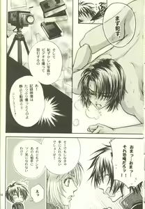 Page 18 of Unmei no Roulette Mawashite - preview thumbnail