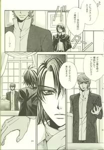 Page 24 of Unmei no Roulette Mawashite - preview thumbnail