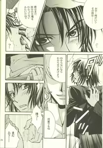 Page 26 of Unmei no Roulette Mawashite - preview thumbnail