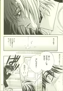 Page 30 of Unmei no Roulette Mawashite - preview thumbnail