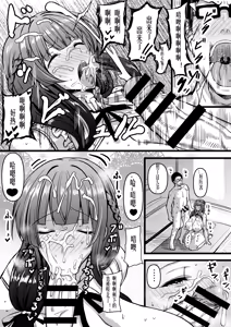 Page 19 of HMSK4 - preview thumbnail