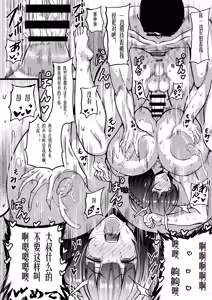 Page 24 of HMSK4 - preview thumbnail