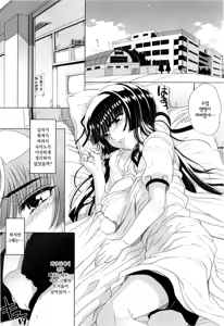 Page 91 of Dere Nochi Torare | 데레 후 토라레 - preview thumbnail