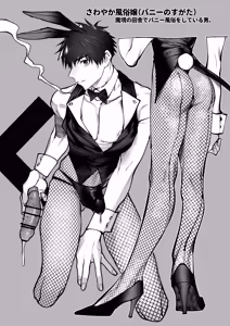 Page 5 of Yukizuri Bunny to okirakuetchi - preview thumbnail