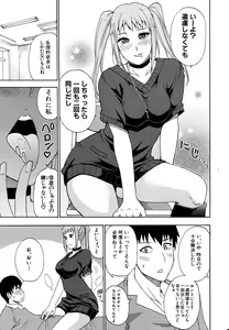 Page 185 of COMIC MUJIN 2011-06 - preview thumbnail