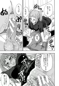 Page 191 of COMIC MUJIN 2011-06 - preview thumbnail