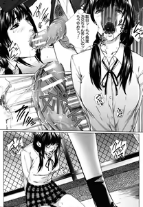 Page 216 of COMIC MUJIN 2011-06 - preview thumbnail