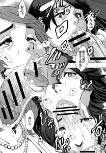 Page 257 of COMIC MUJIN 2011-06 - preview thumbnail