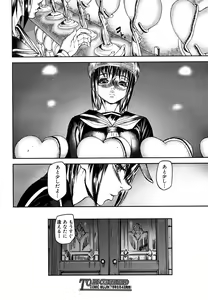 Page 372 of COMIC MUJIN 2011-06 - preview thumbnail