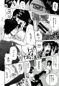 Page 576 of COMIC MUJIN 2011-06 - preview thumbnail