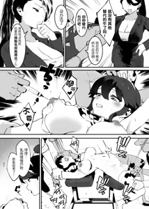 Page 28 of Ushi no Oneesan - preview thumbnail