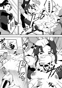 Page 29 of Ushi no Oneesan - preview thumbnail