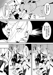 Page 45 of Ushi no Oneesan - preview thumbnail