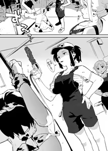 Page 53 of Ushi no Oneesan - preview thumbnail