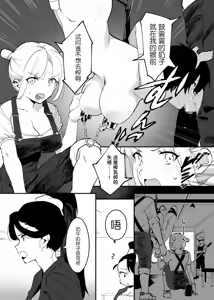 Page 97 of Ushi no Oneesan - preview thumbnail