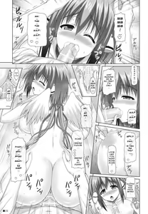 Page 22 of Soraotobon 2 - preview thumbnail