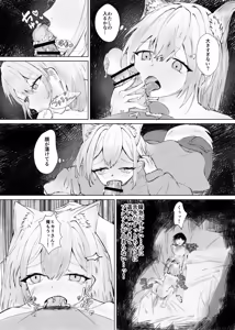 Page 10 of Kemomimi Onee-san no Amai Nioi ni Sasowarete - preview thumbnail
