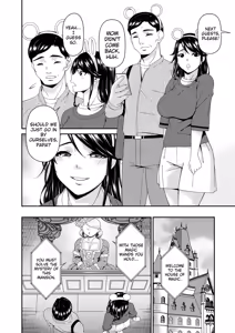 Page 138 of Haha to Tsuma o Yameru Toki vol. 2 - preview thumbnail