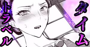 ３００年前の女性に競泳水着を着てもらった結果 — hentai manga cover on Fhentai