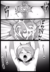 Page 21 of Succubus Colosseum - preview thumbnail