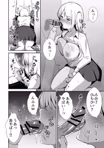 Page 13 of Kokuminteki Osananajimi no Kimochi Ii Ana ~Honban Hen~ - preview thumbnail
