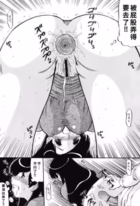 Page 25 of ママは恋人 [DL版]1-2-5话 - preview thumbnail